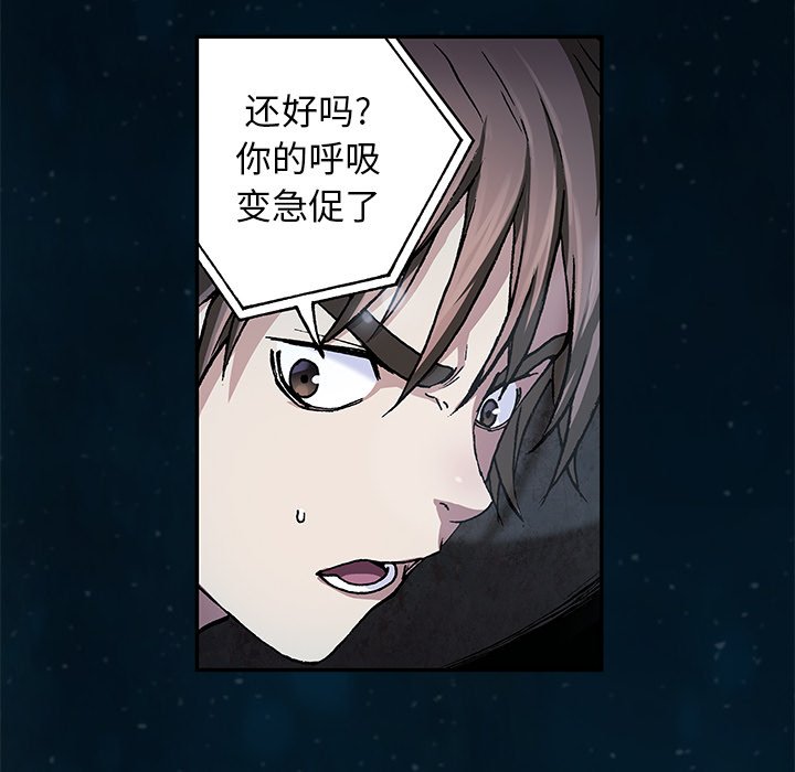 第60話 - 第41张