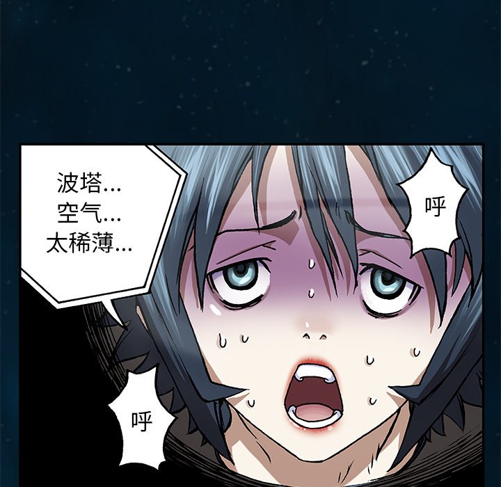 第60話 - 第42张