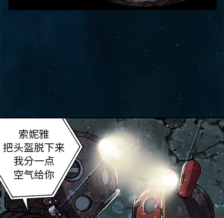 第60話 - 第43张