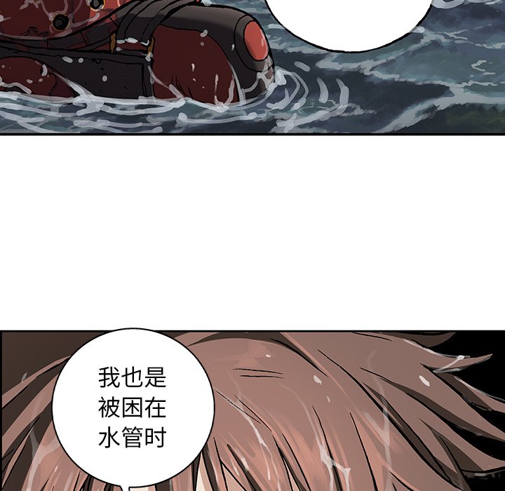 第60話 - 第5张