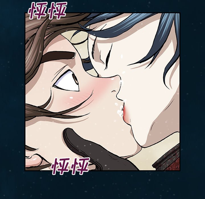 第60話 - 第56张