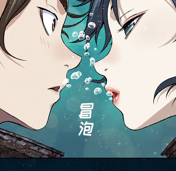 第60話 - 第59张