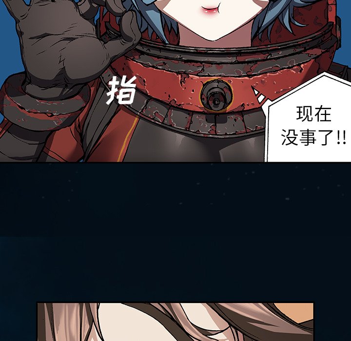 第60話 - 第61张