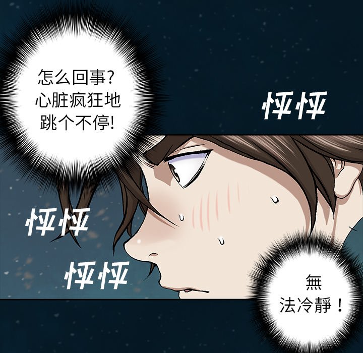 第60話 - 第68张