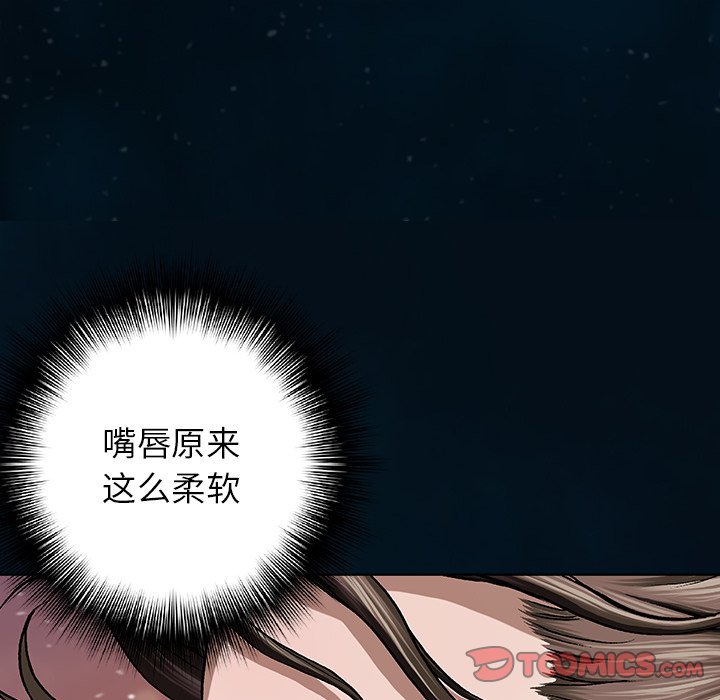第60話 - 第73张