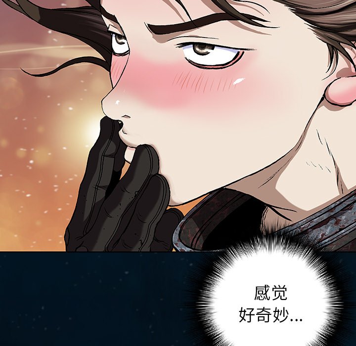 第60話 - 第74张
