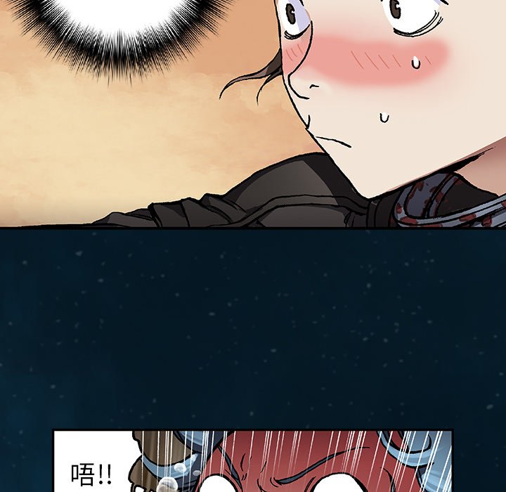 第60話 - 第80张