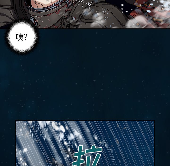 第60話 - 第83张