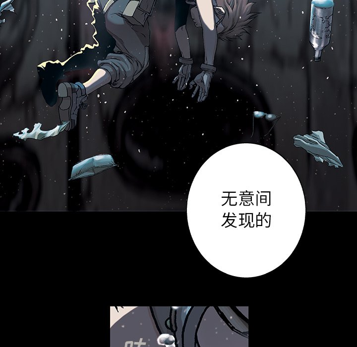 第60話 - 第9张