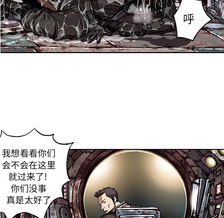 第61話 - 第13张