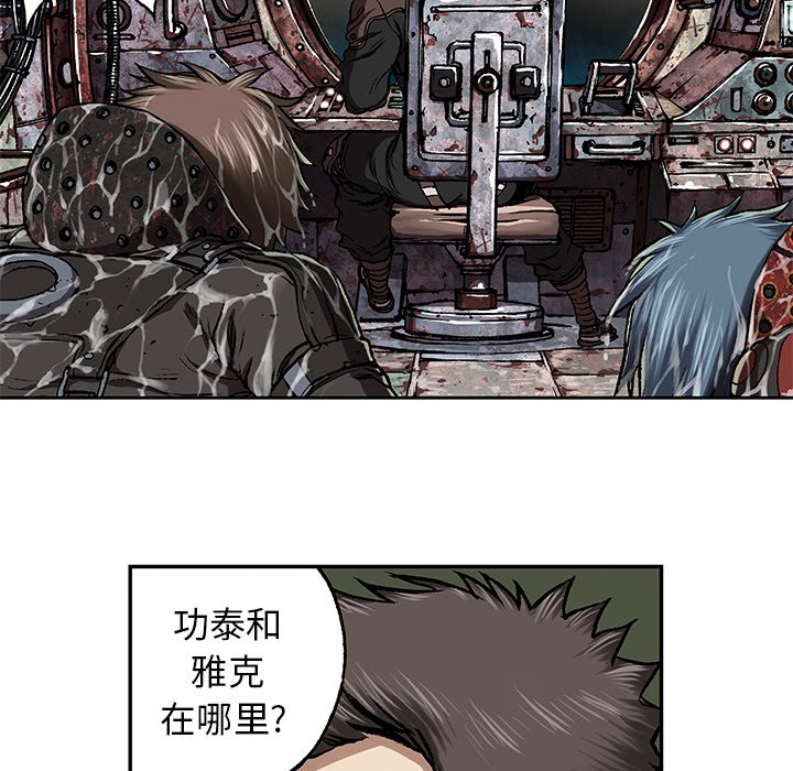 第61話 - 第14张