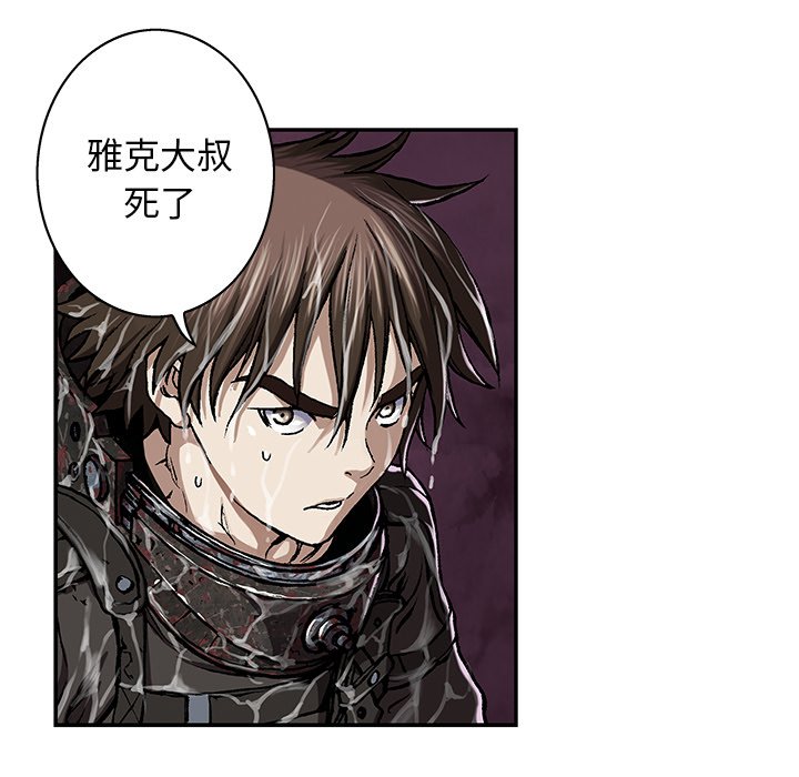 第61話 - 第16张