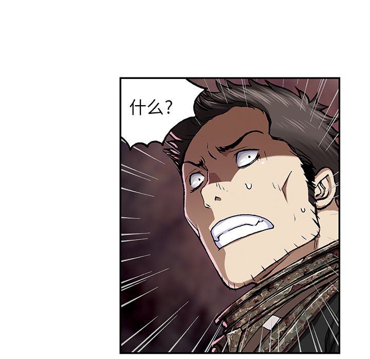 第61話 - 第17张