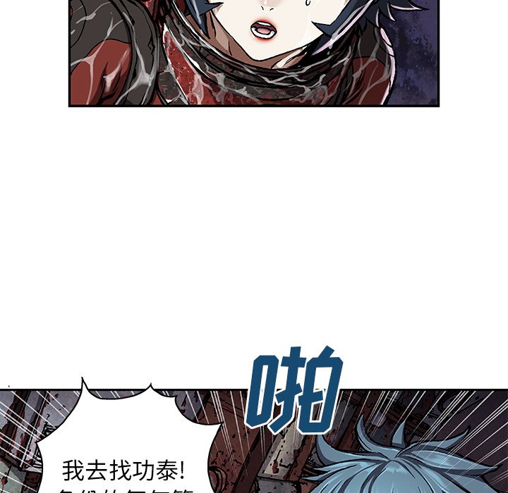 第61話 - 第19张