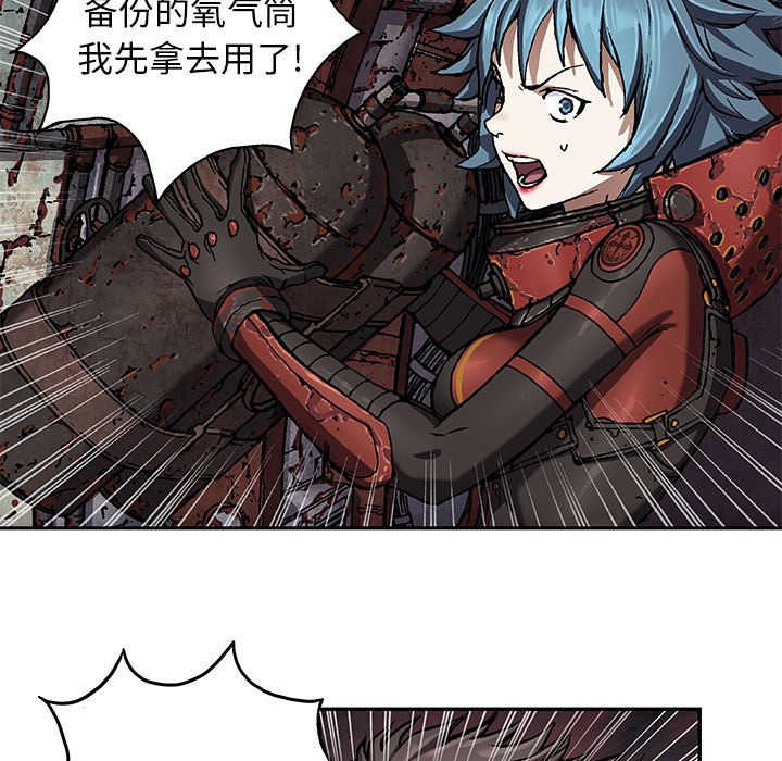 第61話 - 第20张