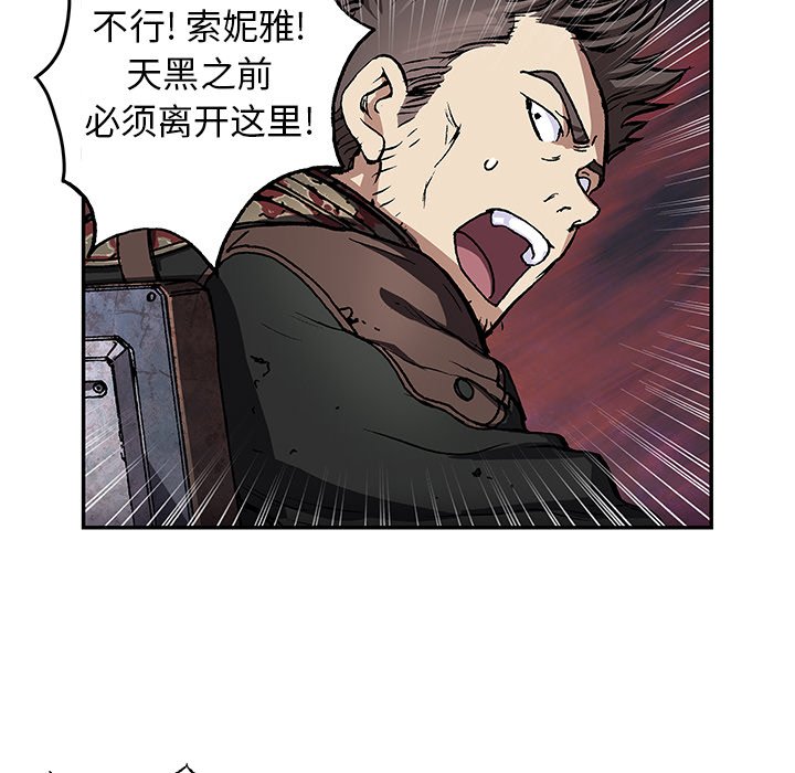 第61話 - 第21张