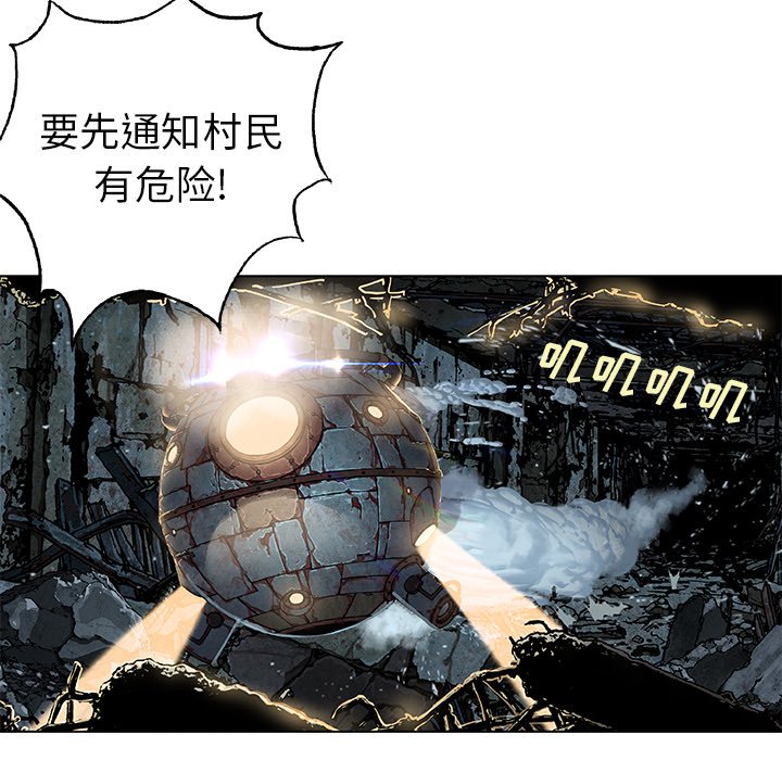 第61話 - 第22张