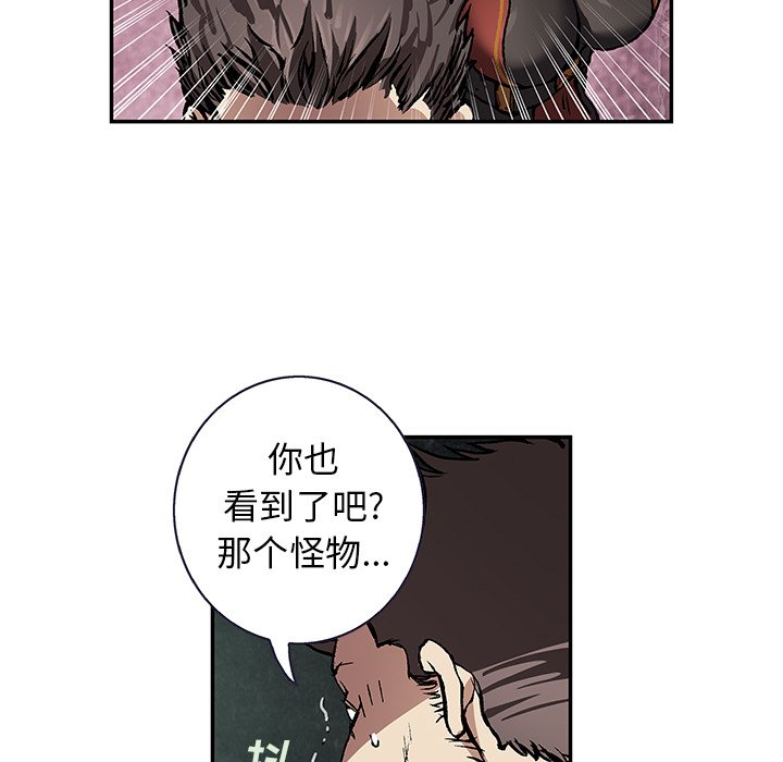 第61話 - 第24张