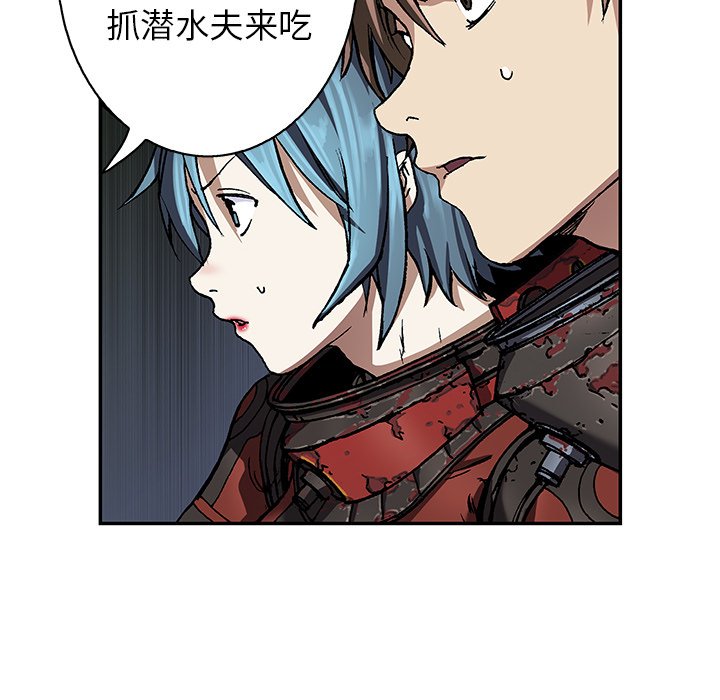 第61話 - 第26张