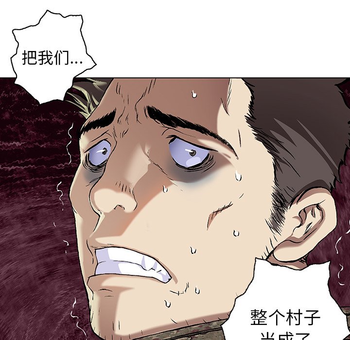 第61話 - 第27张