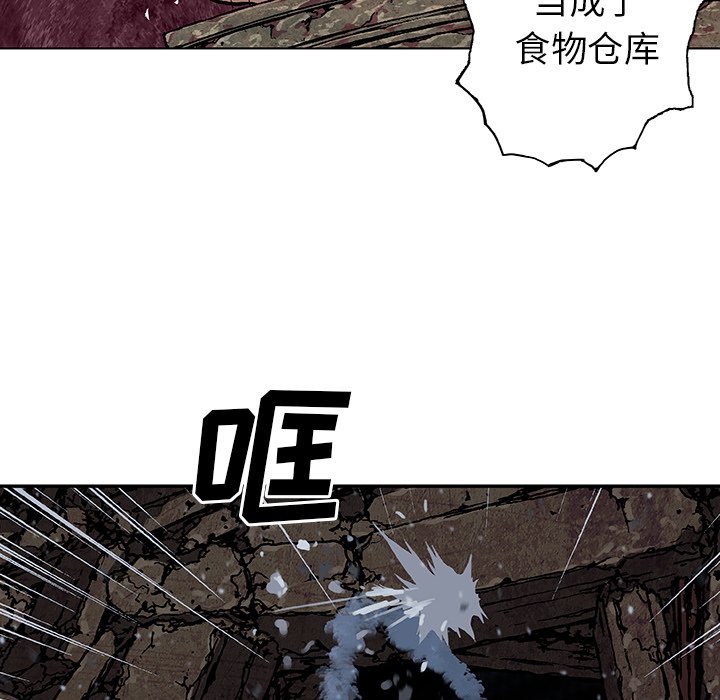 第61話 - 第28张