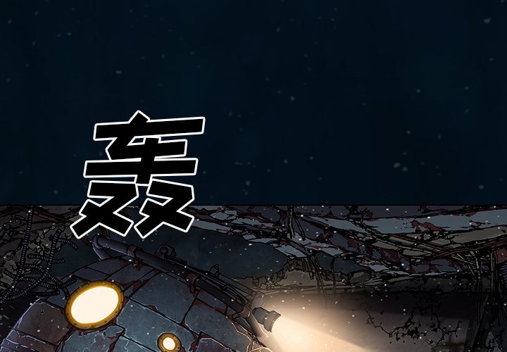 第61話 - 第3张