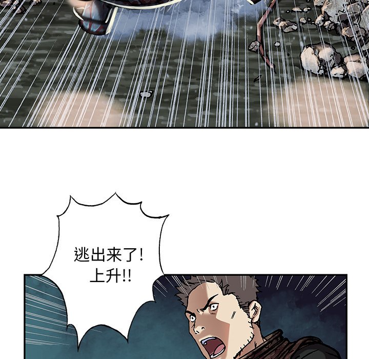 第61話 - 第30张