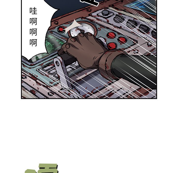 第61話 - 第38张