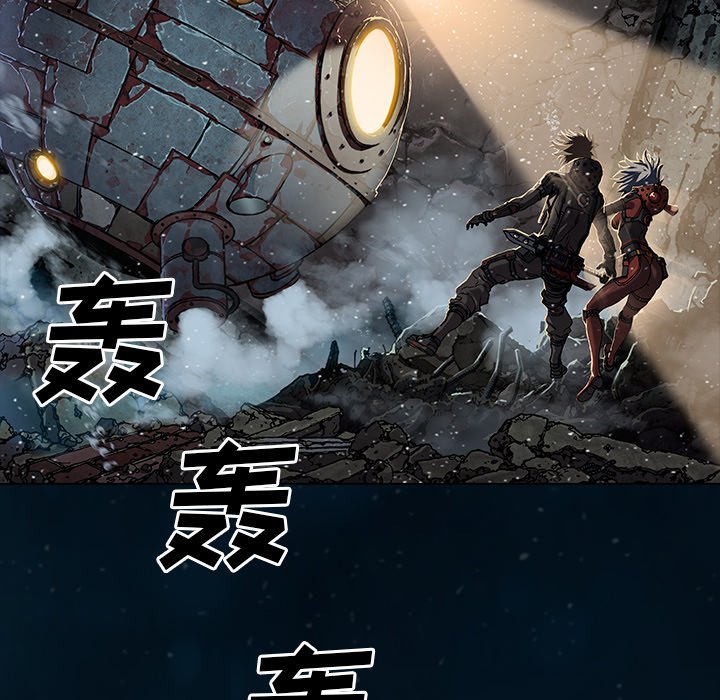 第61話 - 第4张