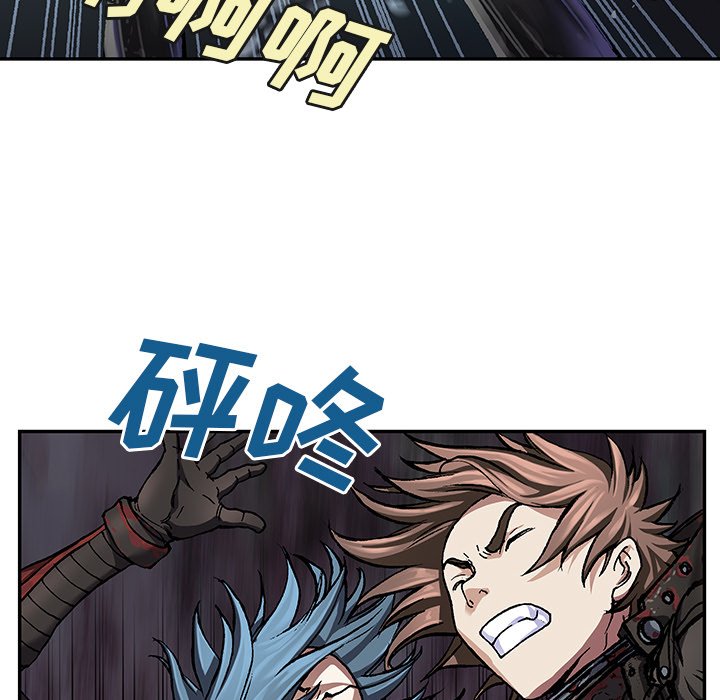 第61話 - 第42张
