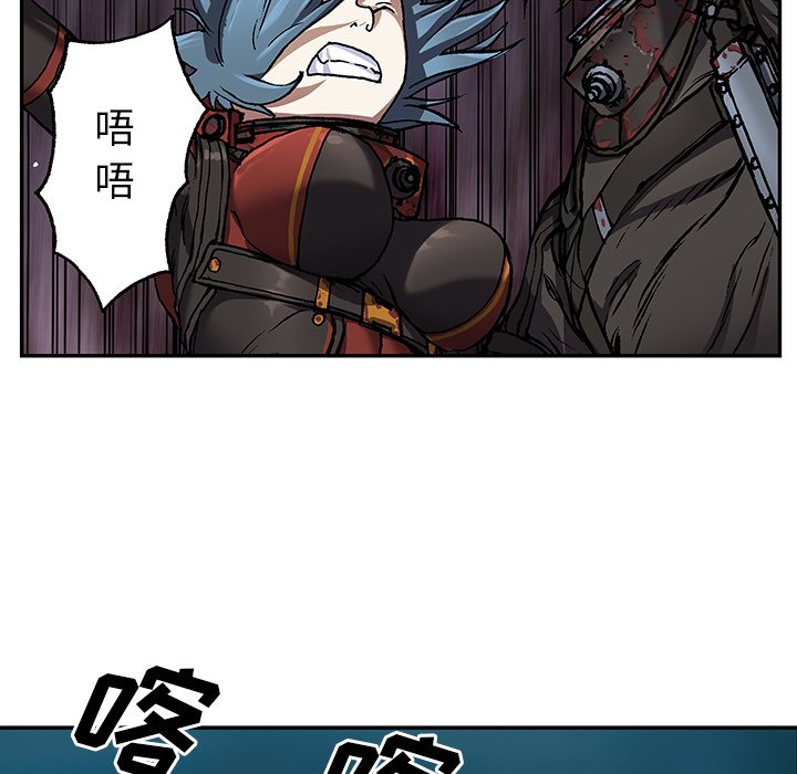 第61話 - 第43张