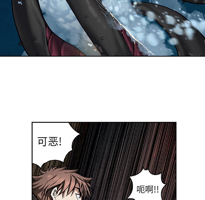 第61話 - 第47张