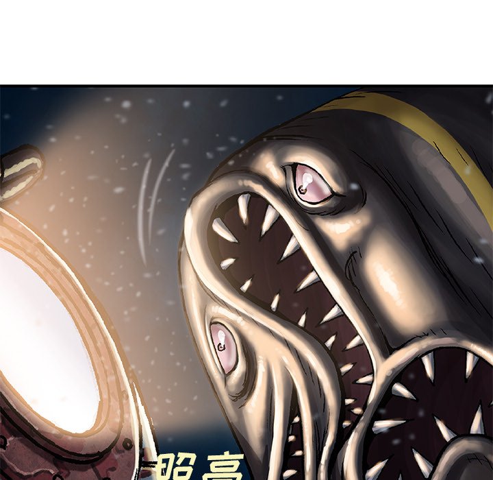 第61話 - 第49张