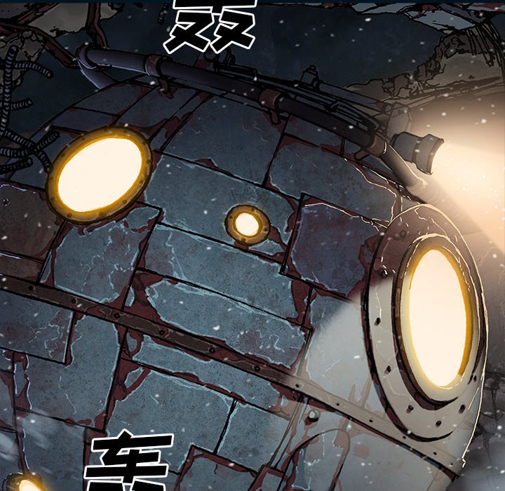 第61話 - 第5张