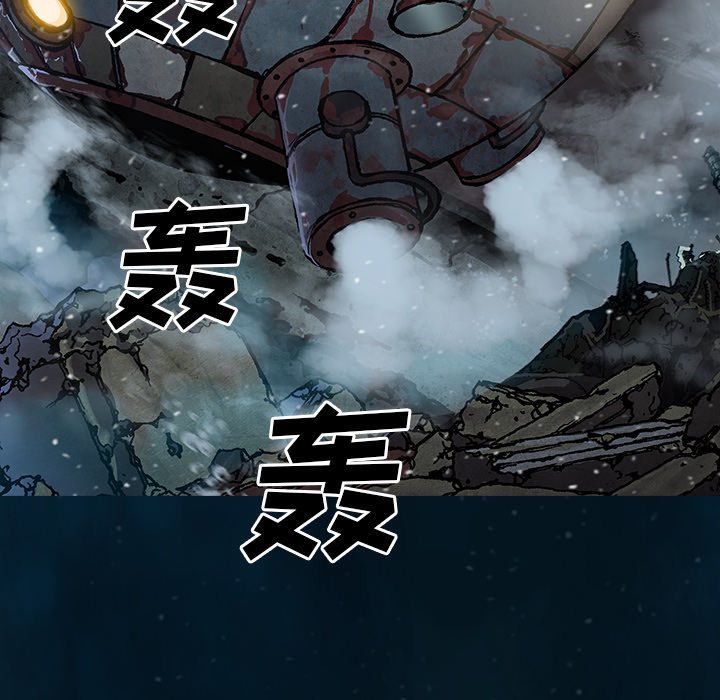 第61話 - 第6张