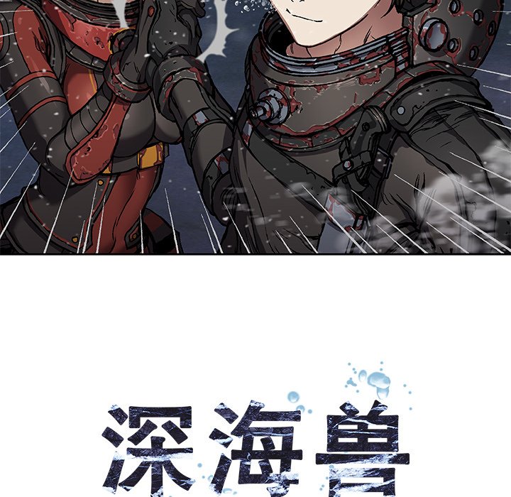 第61話 - 第9张