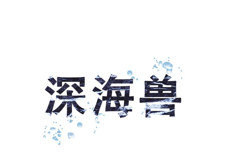 第62話 - 第0张