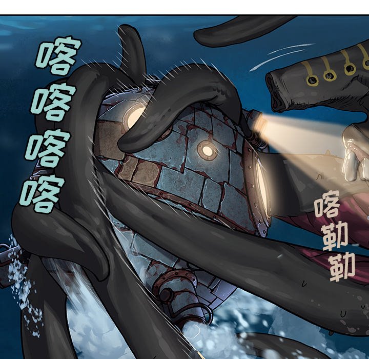 第62話 - 第10张