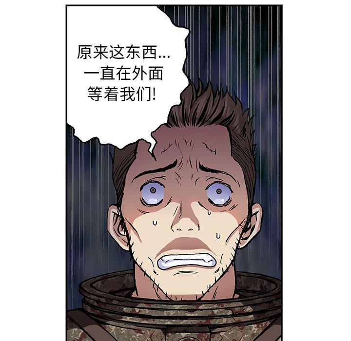 第62話 - 第15张