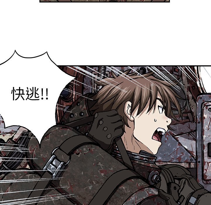 第62話 - 第16张