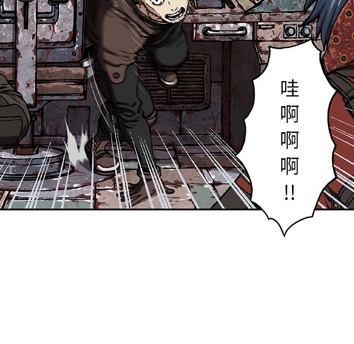 第62話 - 第18张