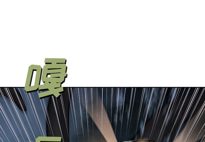 第62話 - 第2张