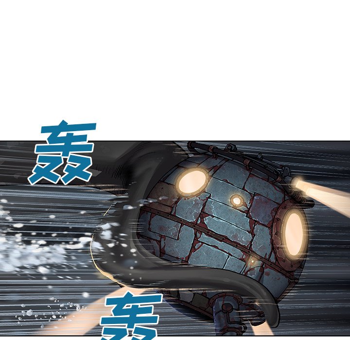 第62話 - 第20张