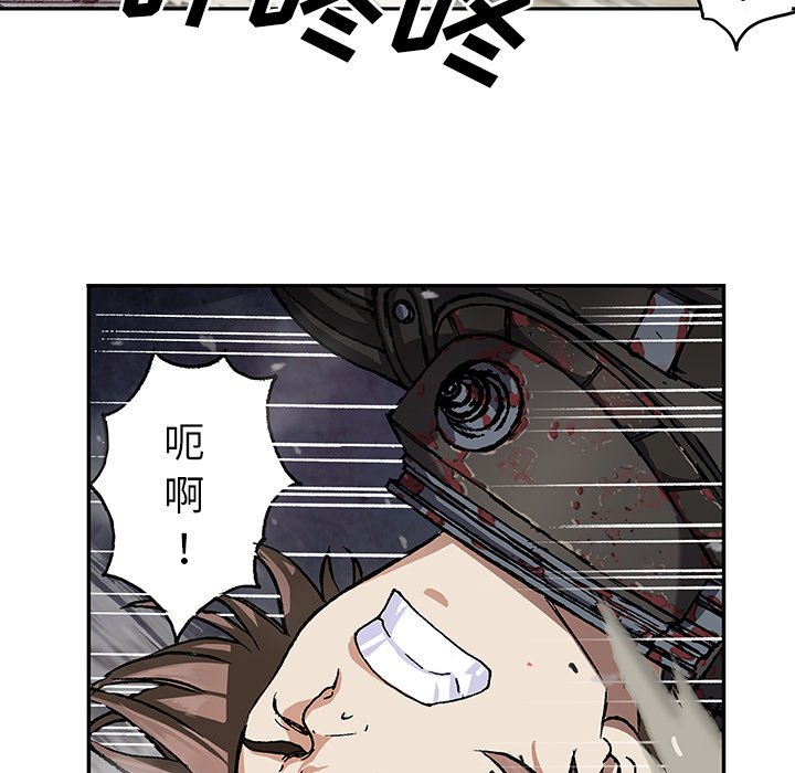 第62話 - 第26张
