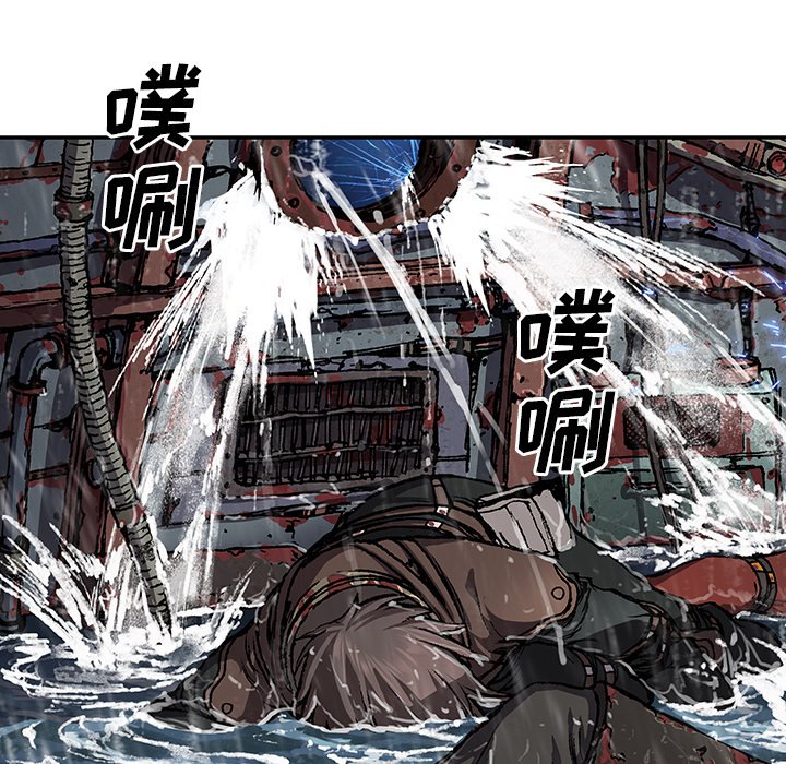 第62話 - 第42张