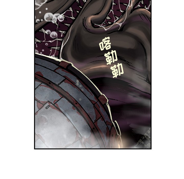 第62話 - 第48张