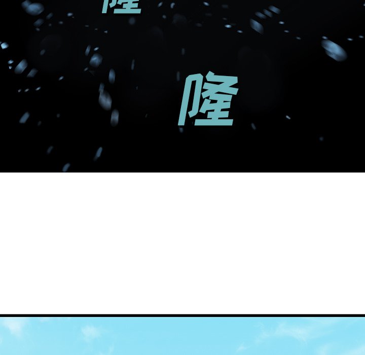 第62話 - 第53张