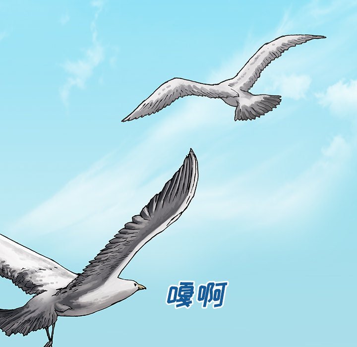 第62話 - 第54张