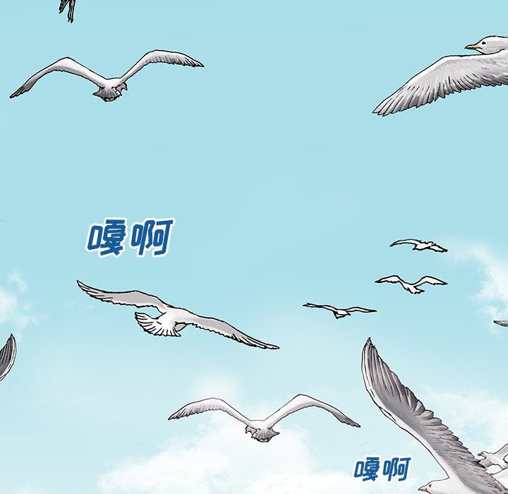 第62話 - 第55张