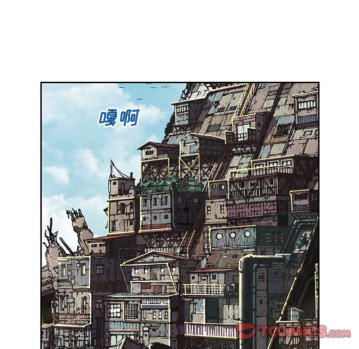 第62話 - 第57张